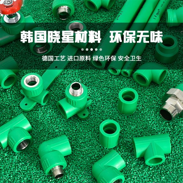 绿色ppr 45°弯头 - 图片 3